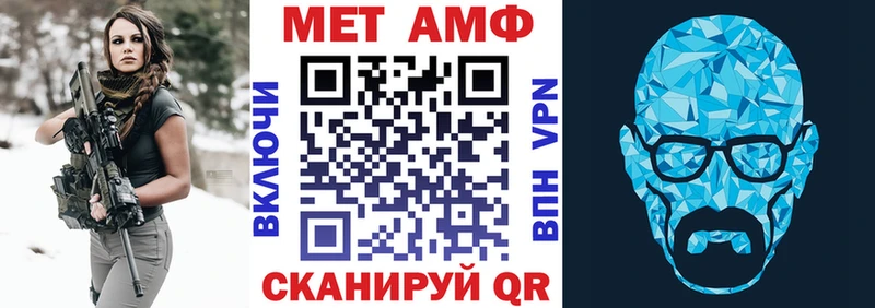 сколько стоит  Дмитров  Амфетамин Premium 