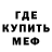 Amphetamine Розовый Nannie solis