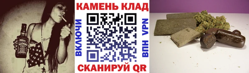 где купить наркоту Дмитров Гашиш убойный