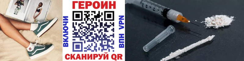 ГЕРОИН афганец  Дмитров 