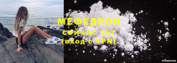 эйфоретик Володарск