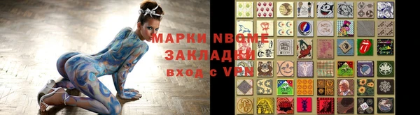 метамфетамин Волоколамск