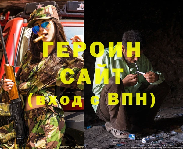 прущие крисы Вязники