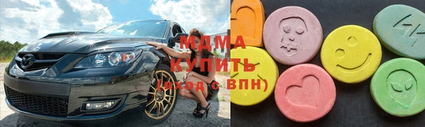 метамфетамин Волоколамск