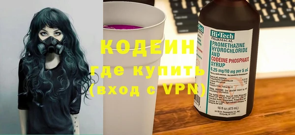 метамфетамин Волоколамск