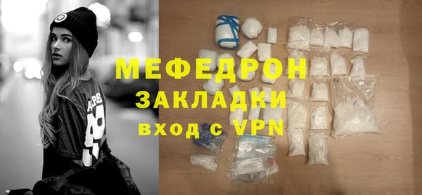 эйфоретик Володарск