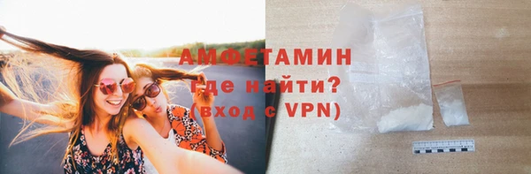 метамфетамин Волоколамск