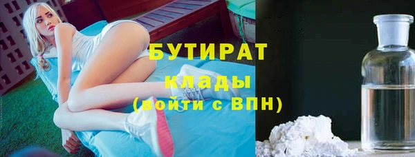 эйфоретик Володарск