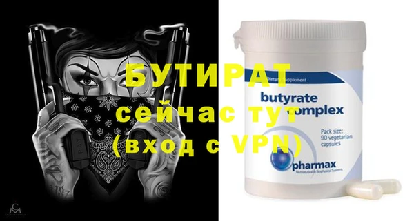 метамфетамин Волоколамск