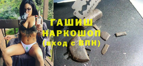 эйфоретик Володарск