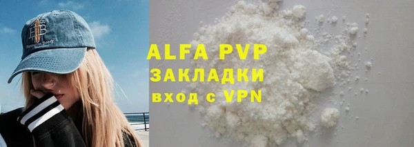 эйфоретик Володарск