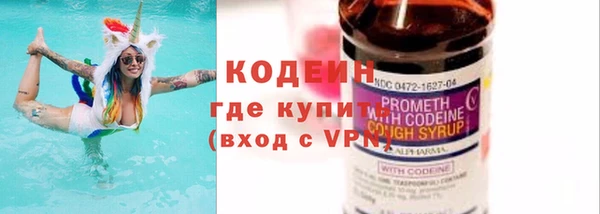 гашишное масло Вяземский