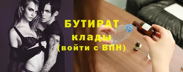 метамфетамин Волоколамск