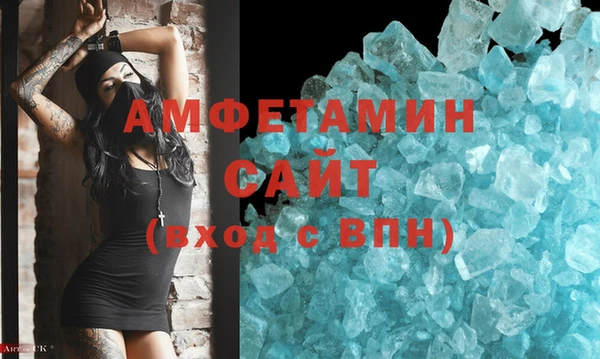 не бодяженный Волосово