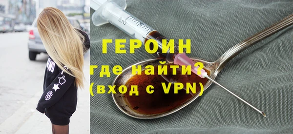 эйфоретик Володарск