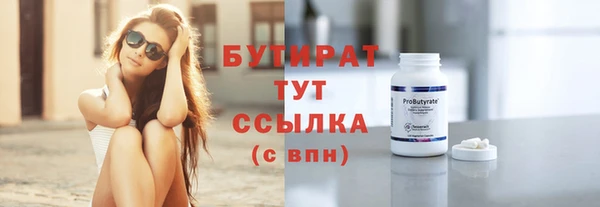 эйфоретик Володарск