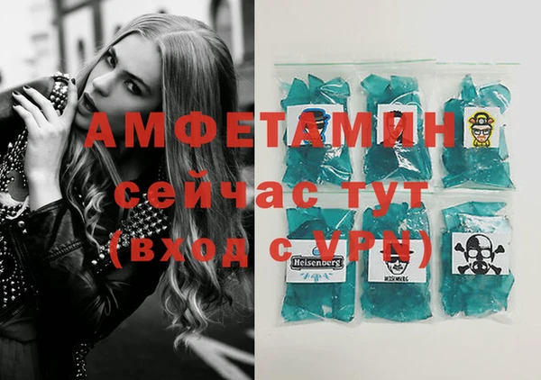 эйфоретик Володарск
