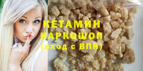 эйфоретик Володарск