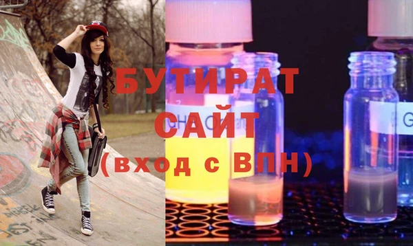 соль курить ск Бородино