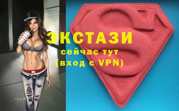 эйфоретик Володарск