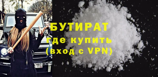 не бодяженный Волосово