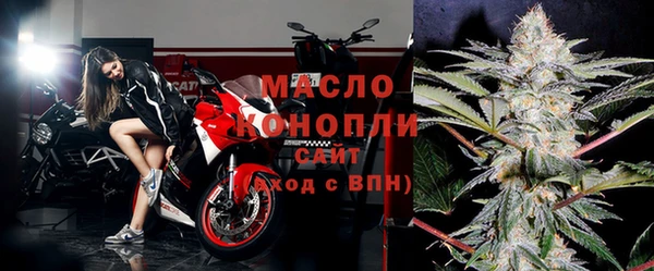 метамфетамин Волоколамск