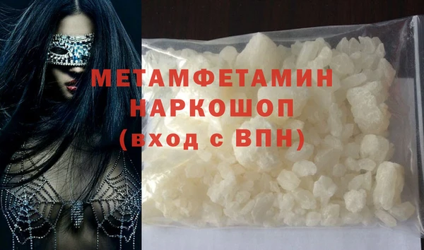 не бодяженный Волосово