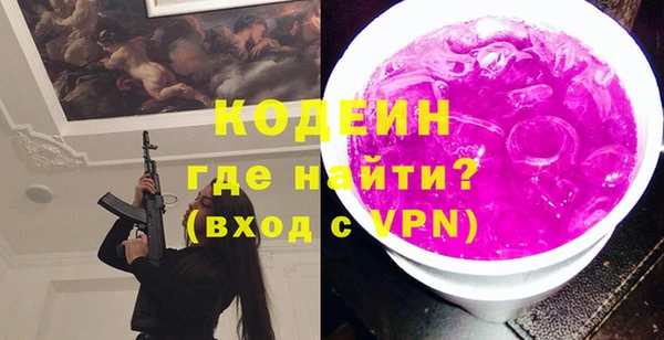 не бодяженный Волосово