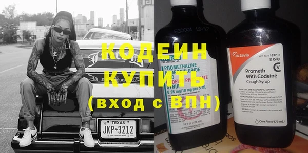 эйфоретик Володарск