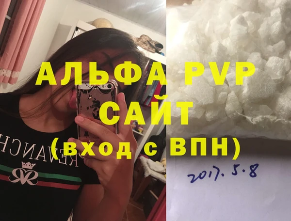 прущие крисы Вязники