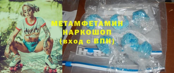эйфоретик Володарск