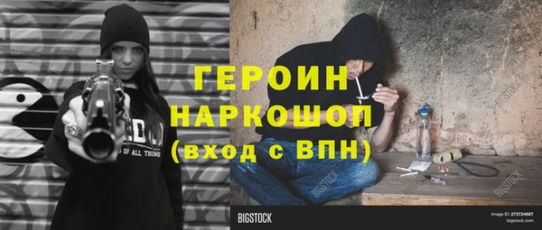 прущие крисы Вязники