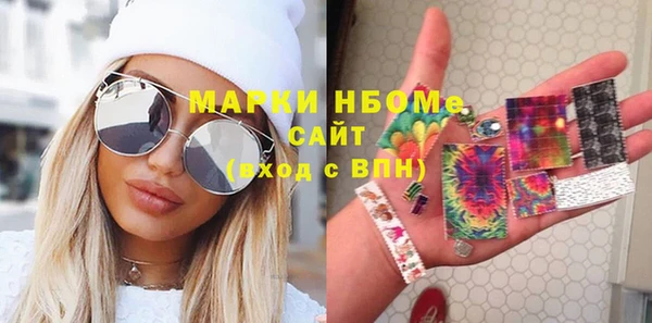 метамфетамин Волоколамск