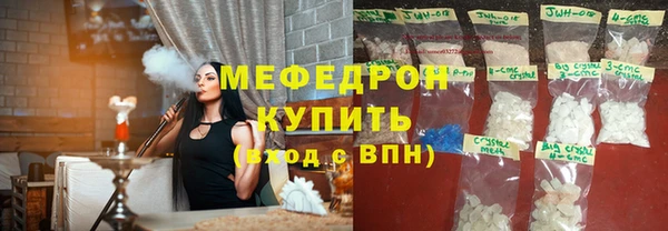 марихуана Бронницы