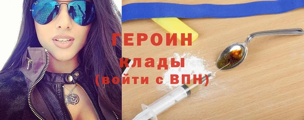 метамфетамин Волоколамск
