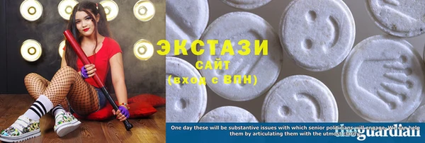 не бодяженный Волосово