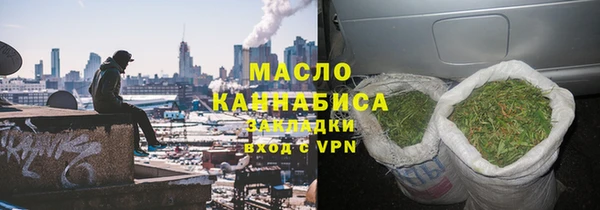метамфетамин Волоколамск