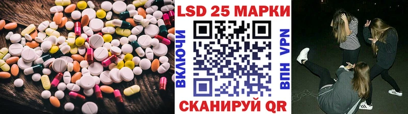 Лсд 25 экстази кислота  Дмитров 