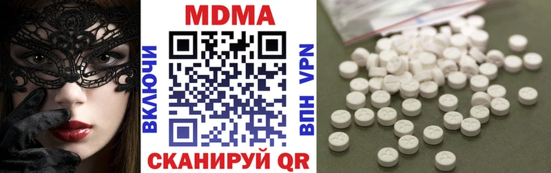 даркнет наркотические препараты  Дмитров  МДМА Molly 